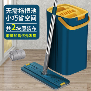 Flat <b>Mop</b> Bucket <b>With</b> Self Cleaning System For Wood Floors <b>Microfiber</b> <b>Mop</b> <b>Head</b> Hands Free Design - Product Image 2