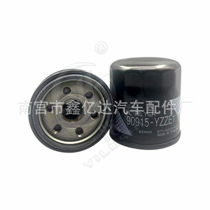 กรองน้ำมันเครื่องเด็นโซ่ 90915-YZZE1 ผลิตในประเทศไทย สำหรับเครื่องยนต์รถยนต์ - Product Image 2