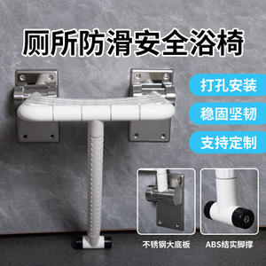 Blue Shield Bath <b>Stool</b> White <b>Folding</b> Anti-slip Safety Shower Chair for Elderly Disabled Pregnant Women - Product Image 4