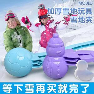 <b>Snowball</b> Clip Toy Multi Shape Mold For Kids Outdoor Play 3 Years Above Unisex - Product Image 3