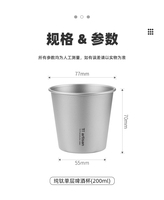 Gobelet à eau en titane 200 ml, tasses à café personnalisées, gobelets à paroi simple pour le camping, accessoires de voyage