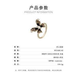 Butterfly <b>Open</b> <b>Ring</b> Women's Adjustable Insect Index Finger <b>Ring</b> With Black Gradient Crystal Prong Setting Jewelry Gift - Product Image 3