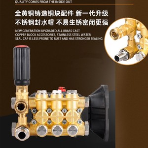 Bomba de Pistón de Alta Presión Haojiang MF0615, 150 Bares, 3.0-3.9 GPM, Cabezal de Bomba para Lavado de Autos Totalmente en Cobre, Presión Ajustable - Product Image 5
