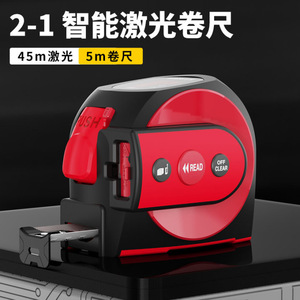 Cinta métrica láser de 45 m, herramienta de medición digital de alta precisión para construcción y uso doméstico - Product Image 4