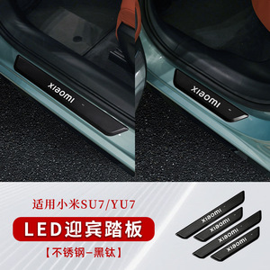 Protectores de Umbral de Puerta Inalámbricos con Sensor LED Xiaomi para Xiaomi Su7 Yu7, Puertas Delanteras y Traseras, Acero Inoxidable 2024 2026, Automáticos - Product Image 3