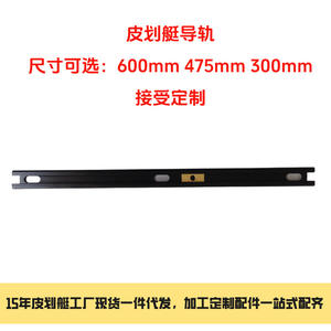 Rail de pêche pour kayak en alliage d'aluminium, acier inoxydable et nylon à dégagement rapide, personnalisable, fourni directement par l'usine Jeflyman depuis 15 ans - Product Image 3