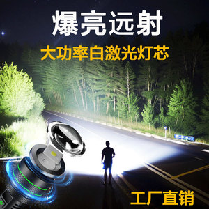Lampe de poche rechargeable ultra-lumineuse White Cave avec affichage numérique et fonction zoom pour l'exploration en plein air et les situations d'urgence - Product Image 5