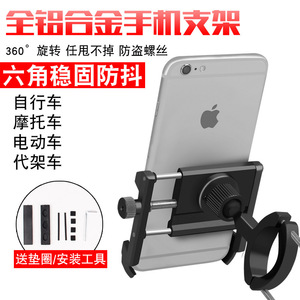 Soporte para teléfono de bicicleta de aleación de aluminio S007 con liberación de un toque para navegación durante el ciclismo - Product Image 2