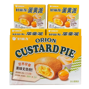 ขนมแปลกใหม่พายไข่แดงเค้กคัสตาร์ดพายไข่แดงเค้กขนมปังขนมเค้ก2แพ็ค46กรัม - Product Image 6