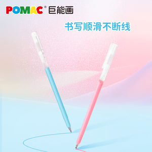 Stylos gel blancs multicolores pour croquis, pointe de 0,8 mm, encre acrylique, marqueurs de surlignage, flux fluide, outils de dessin graphique et <span class=keywords><strong>manga</strong></span> - Product Image 2