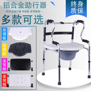 Creation Aluminum Alloy <b>Walker</b> With Seat And Commode For <b>Elderly</b> Mobility Support Folding Walking Aid - Product Image 5