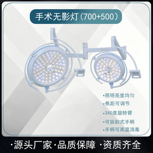 โคมไฟเพดานแบบไฟฟ้า โดมคู่ 160000 ลักซ์ 1 เมตร CRI Ra 96 3000-6700K ปรับอุณหภูมิสีได้ แผงควบคุมแบบสัมผัส - Product Image 3
