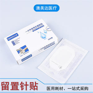 Pansement Hongyu 6cmx7cm stérile et imperméable pour fixation de cathéter, 50 pièces - Product Image 2