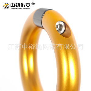 Anillo de Conexión de Aleación de Aluminio para Red de Cuerdas Zhongyu, 72x45mm, Desmontable, Equipo de Escalada para Exteriores - Product Image 3