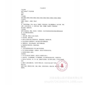 3M Cavilon Gentle Cleansing Wipes 60pcs With 236ml Dry Skin Cleansing Liquid Set For Sensitive Skin Care - Product Image 2