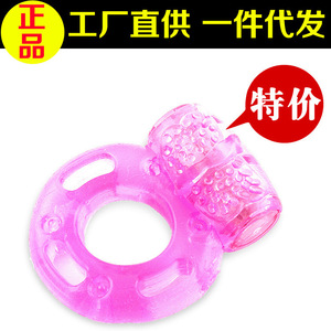 Anillo Vibrador de Mariposa de 3.7 cm de Diámetro, Orificio de 1.74 cm, Base de 3 cm, Anillo para Pene con Retraso de Eyaculación para Uso Adulto - Product Image 4