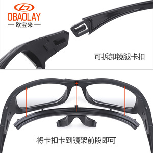 OBAOLAY Basketball Glasses <b>Full</b> Rim Polycarbonate Lens UV Protection Anti <b>Slip</b> Outdoor Sports Goggles Men's - Product Image 5