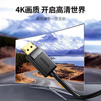 Cable Adaptador UGREEN Mini DP a DP 4K para Computadora Mac, Conexión a Monitor (PVC)