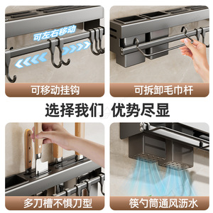 Kitchen <b>Wall</b> Mounted Knife Holder With <b>Hooks</b> Integrated Storage <b>Rack</b> Punch Free Rectangle Design - Product Image 4