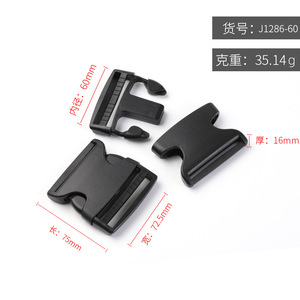 Hebilla de nailon de 60 mm, negra, de plástico, ajustable, para correas de mochila y riñonera - Product Image 4