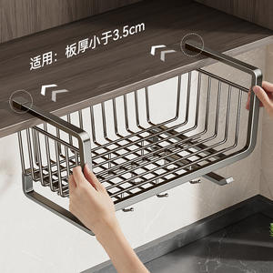 Étagère de rangement de cuisine Blue Vine, panier suspendu rectangulaire mural, sans perçage, multi-usages, portable, sans installation - Product Image 3