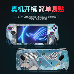 rog ally - Product Image 2