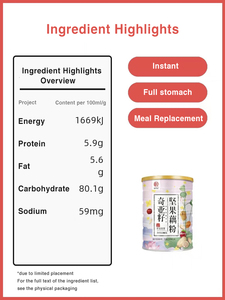 Abaole Hạt Chia Chất Lượng Cao 500G Bột Thay Thế Cho Bữa Ăn Súp Củ Sen Dạng Hạt Tức Thì Để Giảm Cân - Product Image 2
