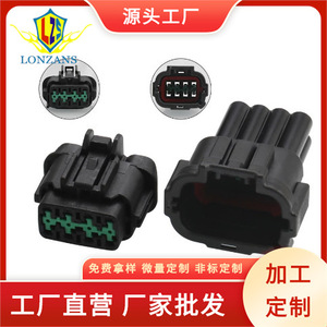 ปลั๊กขั้วต่อ 8 พิน 2.2 มม. สำหรับรถยนต์นิสสัน 6185-1177 61880736 - Product Image 4