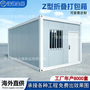 Folding <b>Container</b> Metal <b>Storage</b> Unit <b>Stackable</b> Painted For Logistic <b>Storage</b> - Product Image 5
