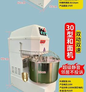 เครื่องผสมแป้งซินแม็กเชิงพาณิชย์ ขนาด 5 กก. 50 กก. 100 กก. เครื่องนวดแป้ง เครื่องผสมแป้งเค้ก - Product Image 5