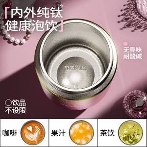 Pure Titanium Pocket Capsule Cup Mini <b>Thermos</b> With <b>Tea</b> Strainer For Gift - Product Image 3
