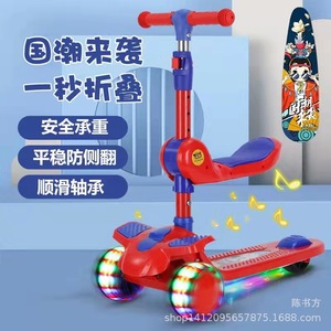 Child Seatable Folding 3 In 1 Scooter Height Adjustable For Toddlers Ages 1 8 Years Blue Red - Product Image 3