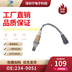 Oxygen <b>Sensor</b> 234-9051 <b>For</b> <b>Car</b> Replacement New With 1 Year Warranty - Product Image 1