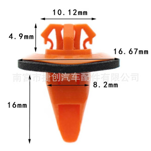 Car <b>Clips</b> For Toyota RAV4 FJ Cruiser <b>Bumper</b> Fender Nylon Fasteners 75495-35010 75397-35010 100Pcs - Product Image 3