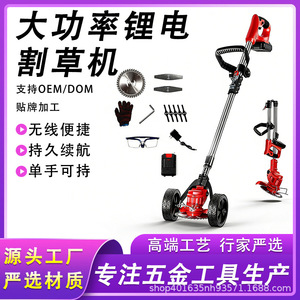 Tondeuse à gazon électrique rechargeable avec batterie au lithium, lame rotative sans fil, design pliable avec accessoires pour une utilisation en extérieur - Product Image 5