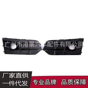 Audi Q5 Plus Fog Light Cover 2009-2012 <b>ABS</b> Black Front Bumper Grille Trim - Product Image 4