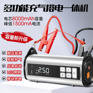 Inflador de Neumáticos Portátil para Auto, 120W 72V, con Pantalla Digital, Puertos USB y Luz, Color Plateado - Product Image 4