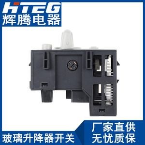 Interruptor de Ajuste de Faros HTEG 93443101 15047633 para Controlador de Iluminación Chevrolet GMC - Product Image 4