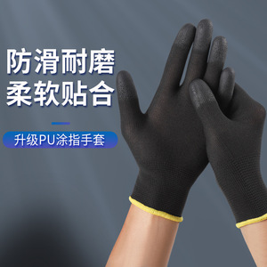 Gants noirs en PU, durables et résistants à l'usure, en nylon avec revêtement PU sur les doigts et les paumes, adaptés aux travaux électriques. - Product Image 3