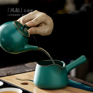 Shangyan Porcelain Side Handle Fair <b>Cup</b> 1300C High Temperature Fired Dark Green Kung Fu <b>Tea</b> <b>Set</b> With Lid - Product Image 1