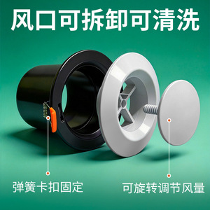 Round Ceiling Air Vent ABS Plastic Manual Adjustable Fresh Air Outlet For HVAC System - Product Image 4