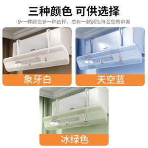 Deflector de viento para aire acondicionado, cubierta perforada antipuñaladas de aire directo para unidades montadas en la pared, accesorio de plástico de fácil instalación - Product Image 3