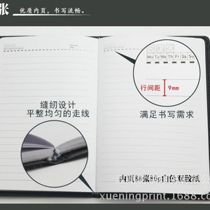 Cuaderno de Cuero Xuening 5818, 100 Hojas, Encuadernación Inalámbrica Perfecta, para Uso en Oficina y Negocios - Product Image 3