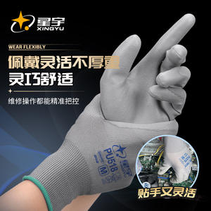 Guantes de Palma Recubiertos de PU Xingyu PU518 M Antiestáticos, Transpirables y Antideslizantes para Reparación Electromecánica y Montaje de Precisión - Product Image 1
