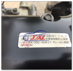 ชุดประกอบเครื่องยนต์ NQR 8-98070902-5 4HK1 4HFI 4HG1 4HL1 สำหรับรถยนต์อีซูซุ - Product Image 5