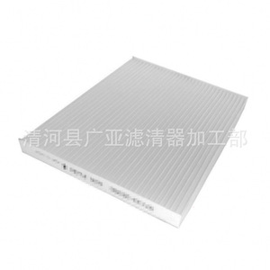Filtre de climatisation Chery Arrizo 5 27277-1ea00, pièce de rechange, élément de filtre d'habitacle - Product Image 2