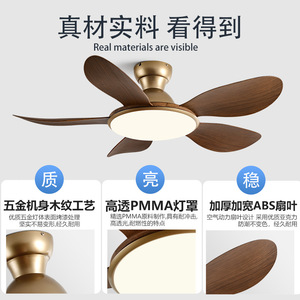 Ceiling Fan Light With Led Integrated Flush Mount For Living Room Bedroom 220V Wooden Blades Vintage Style - Product Image 4