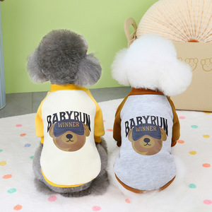 Nouveaux sweats à capuche pour animaux de compagnie en forme de petit ours mignon pour l'automne et l'hiver - Vêtements pour chiens - Product Image 3