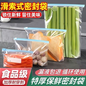 Zippered Self Sealing Bags Food Grade Thickened Rectangle Freezer Storage Household Use 100Pcs - Product Image 4
