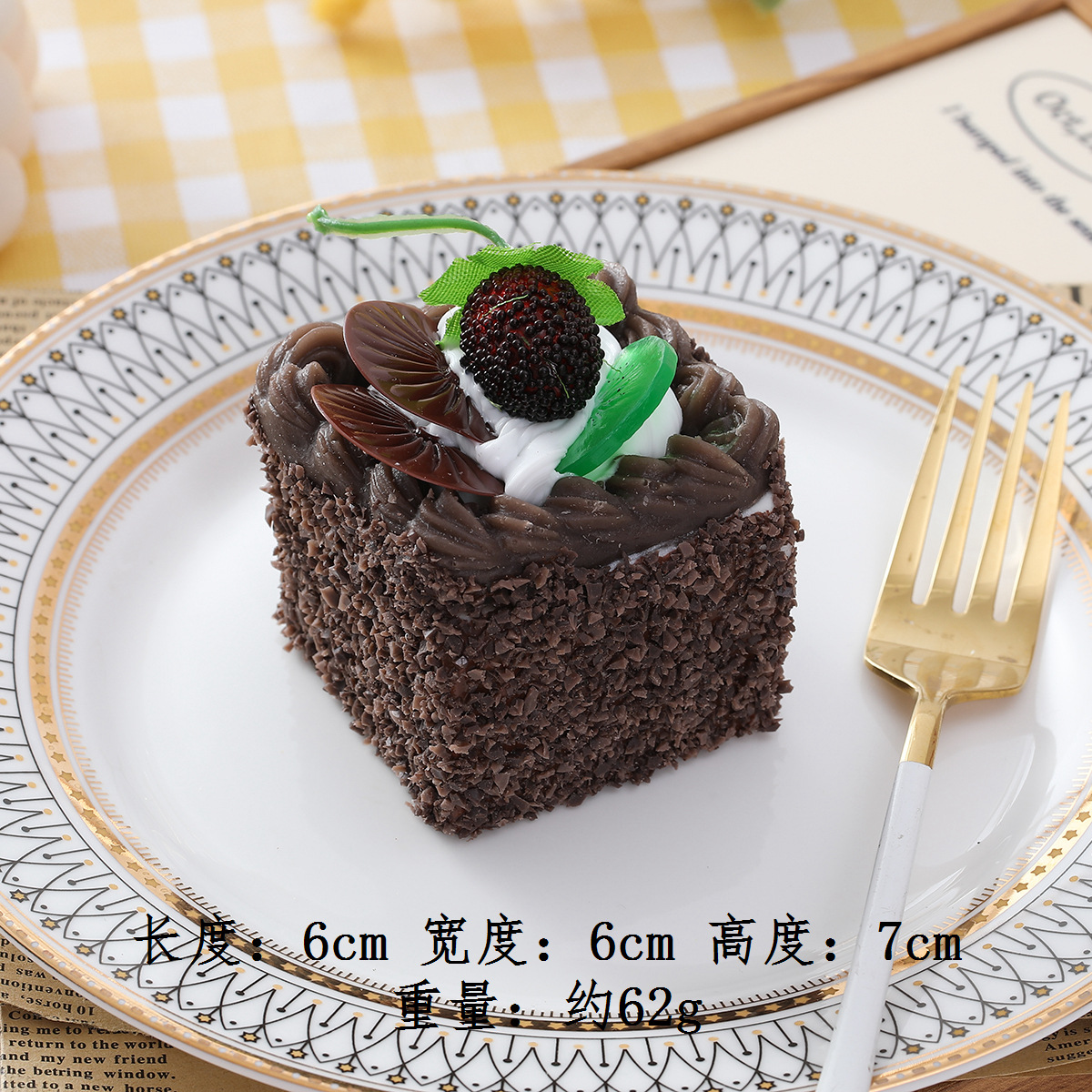 Raspberry curry cake with magnet